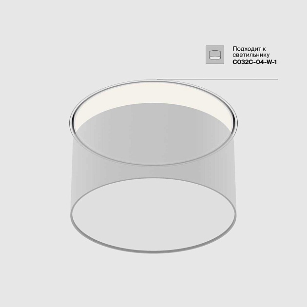 Аксессуар Maytoni Technical DLA032-TRS12-W Фото № 3