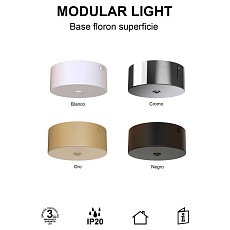 Потолочное основание Mantra Modular Light Florones 9355 3