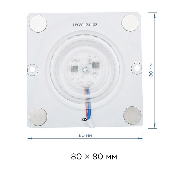 Светодиодный модуль Apeyron 02-20 Фото № 3