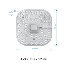 Светодиодный модуль Apeyron 02-58 1