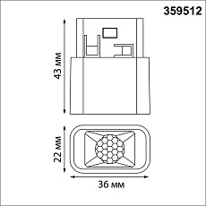  Трековый светильник Novotech для низковольтного шинопровода IP20 LED 3W 48V 3000K 120Лм FLUM 359512 1