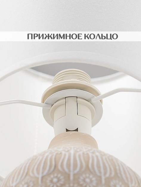 Настольная лампа Lucia Тюльпаны 651 4606400050926 Фото № 4