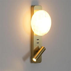 Настенный светильник Odeon Light Albergo Hightech 7164/9WL 1