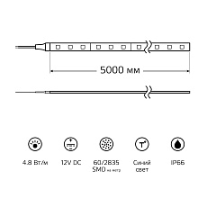 Светодиодная влагозащищенная лента Gauss 4,8W/m 60LED/m 2835SMD синий 5M 311000505 5