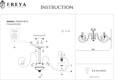 Потолочная люстра Freya Simone FR2020-CL-08-BZ 2