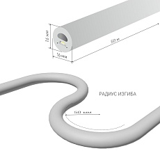 Гибкий неон Elektrostandard 9,6W/m 144LED/m 2835SMD теплый белый 50M a052998 1