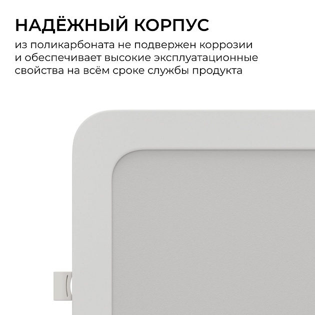 Встраиваемая светодиодная панель Apeyron 06-169 изображение 5 Встраиваемая светодиодная панель Apeyron 06-169 Фото № 5