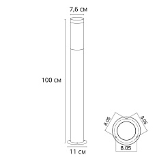 Уличный светильник Arte Lamp Salire A3157PA-1BK 1