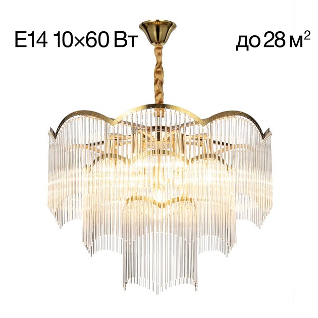 Подвесная люстра Citilux Jane CL304163 изображение 1 Подвесная люстра Citilux Jane CL304163 Фото № 1