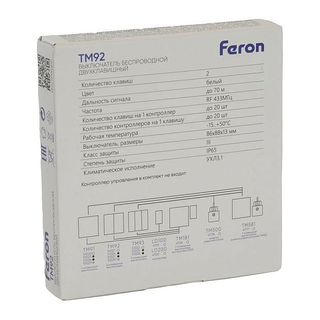 Выключатель двухклавишный беспроводной Feron Smart серебро TM92 51030 изображение 3 Выключатель двухклавишный беспроводной Feron Smart серебро TM92 51030 Фото № 3