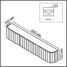 Бра Lumion Gofera Moderni 8327/6W 5