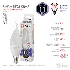 Лампа светодиодная ЭРА E14 11W 6000K матовая LED BXS-11W-860-E14 Б0032994 3