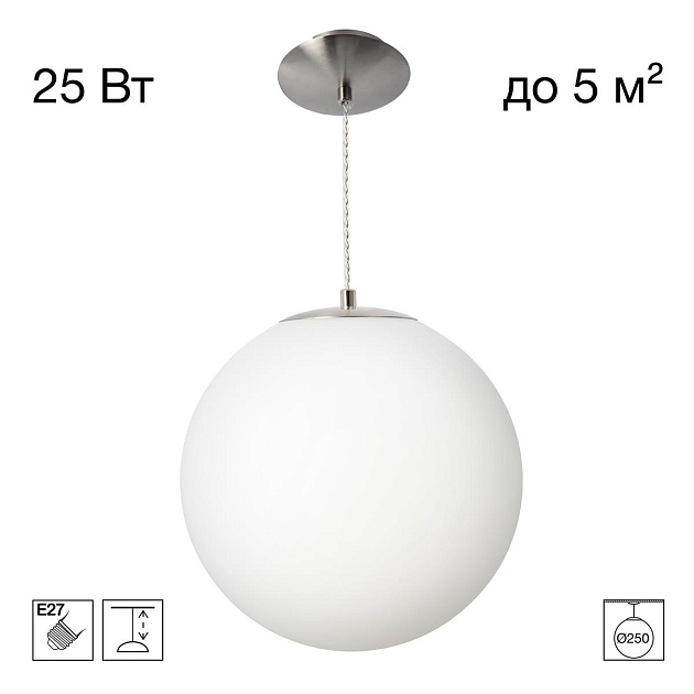 Подвесной светильник Citilux RON CL941D25S1 изображение 1 Подвесной светильник Citilux RON CL941D25S1 Фото № 1
