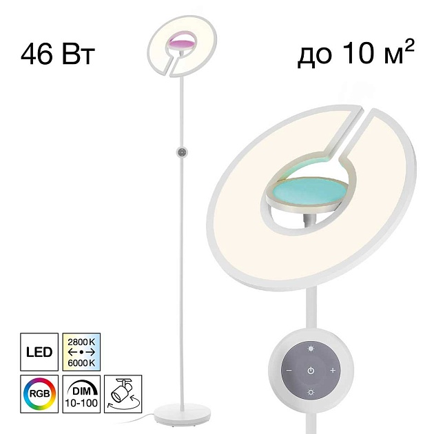 Торшер Citilux Loong CL810030 Фото № 1