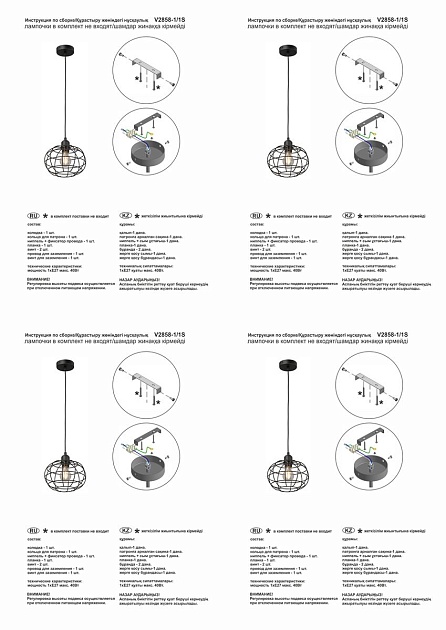 Подвесной светильник Vitaluce V2858-1/1S Фото № 2