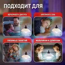 Ночник-светильник на батарейках ЭРА NLED-487-1W-SW-W Б0051474 5