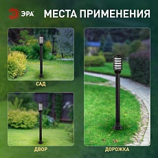 Садово-парковый светильник ЭРА «Поллар» НТУ 01-60-016 напольный черный IP54 Е27 max60Вт h1050мм Б0057489 3