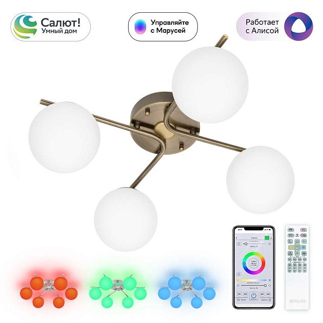 Потолочная светодиодная люстра Citilux Адам Смарт CL228A143 Фото № 1