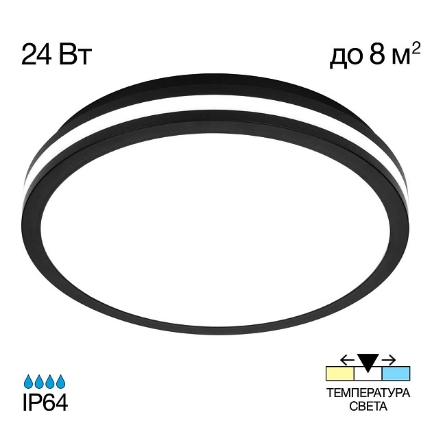 Светильник накладной Citilux LUNS CL711021V Фото № 1