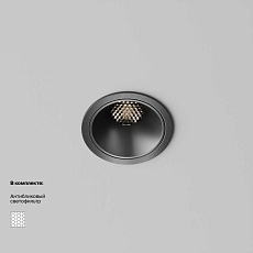 Встраиваемый светильник Technical DL043-01-10W4K-RD-B-1 2