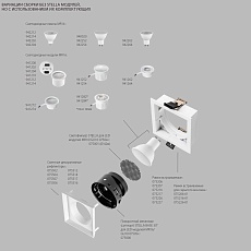 Рефлектор квадратный для рамок 07521х/07521X-01 и 07522х/07522X-01 Lightstar Stella 075516 3