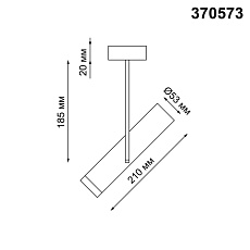 Спот Novotech Over Batra 370573 1