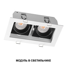 Модуль светодиодный Novotech Mod Diod 359814 5