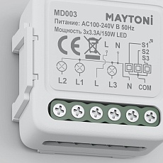Выключатель трехканальный Wi-Fi Maytoni Technical MD003 3