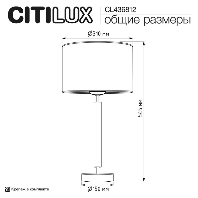 Настольный светильник Citilux SHERMAN CL436812 изображение 3 Настольный светильник Citilux SHERMAN CL436812 Фото № 3