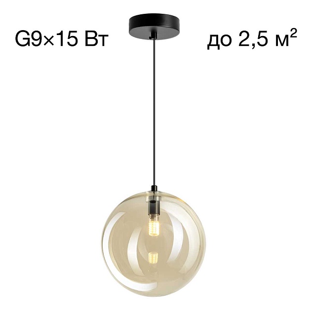 Подвесной светильник Citilux ORTON CL202022 изображение 1 Подвесной светильник Citilux ORTON CL202022 Фото № 1