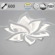 Светильник потолочный Reluce 20150-0.3-5+5 WH 5