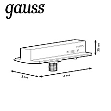 Адаптер Gauss TR125 2