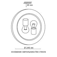 Потолочный светильник Sonex Glassi Duna 153/K хром 1