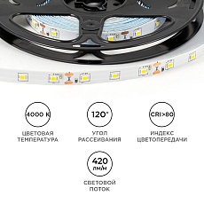 Светодиодная лента OGM 4,8W/m 60LED/m 2835SMD дневной белый 5M LSE-247 1