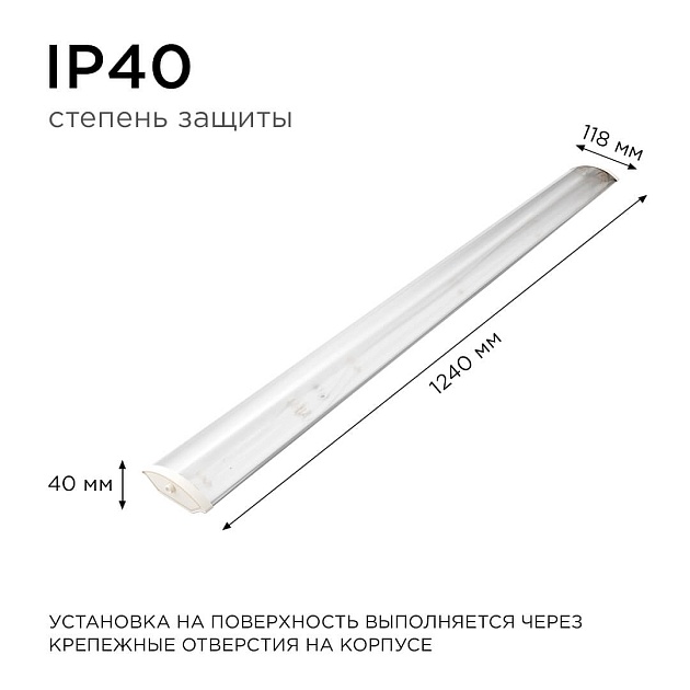 Линейный светодиодный светильник Apeyron 14-31 изображение 4 Линейный светодиодный светильник Apeyron 14-31 Фото № 4