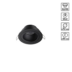 Светильник встраиваемый Novotech MORUS 371000