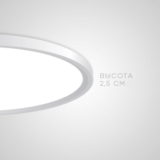 Потолочный светильник Imperium Loft Extraslim 140667-26 Фото № 12