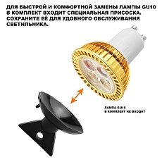 Ландшафтный светильник Novotech Street Haut 371072 3