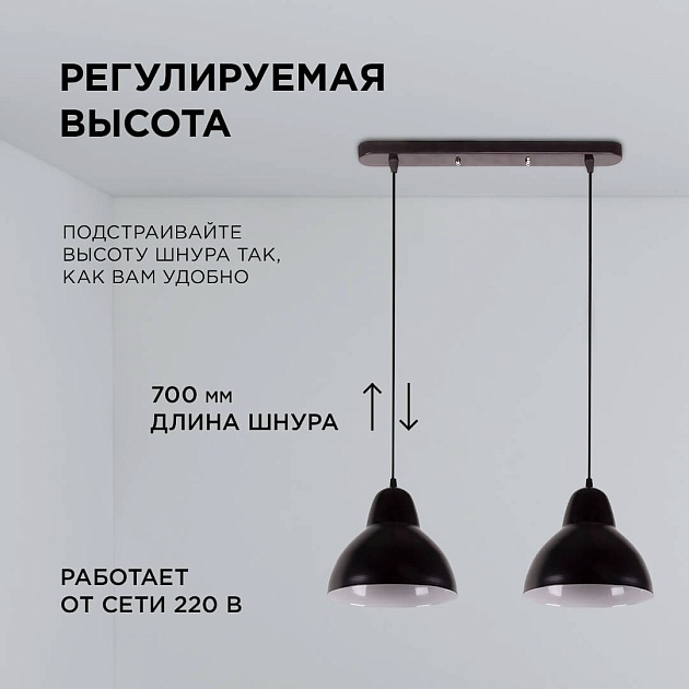 Подвесной светильник Apeyron 16-67 изображение 9 Подвесной светильник Apeyron 16-67 Фото № 9