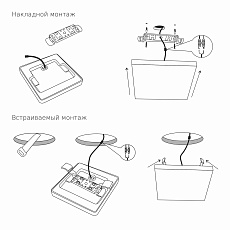 Потолочный светодиодный светильник Elektrostandard DLS043 10W 4200K a047941 1