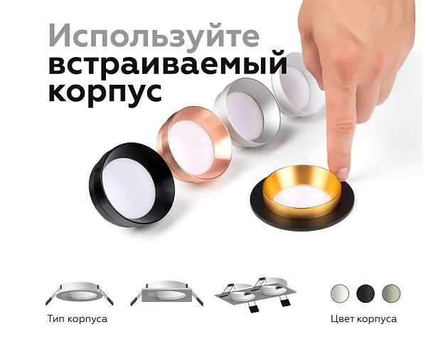 Корпус светильника Ambrella light DIY Spot C6525 Фото № 2