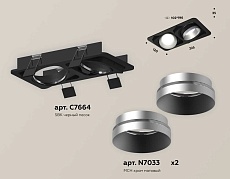 Комплект встраиваемого светильника Ambrella light Techno Spot XC (C7664, N7033) XC7664023 1