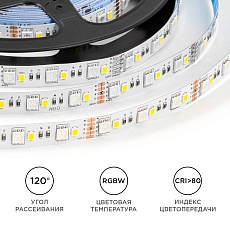 Светодиодная лента OGM 10W/m 120LED/m 5050+2835SMD RGB+холодный 5M LSE-272 4