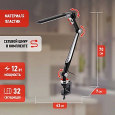 Настольная лампа ЭРА NLED-496-12W-BK Б0052767 5