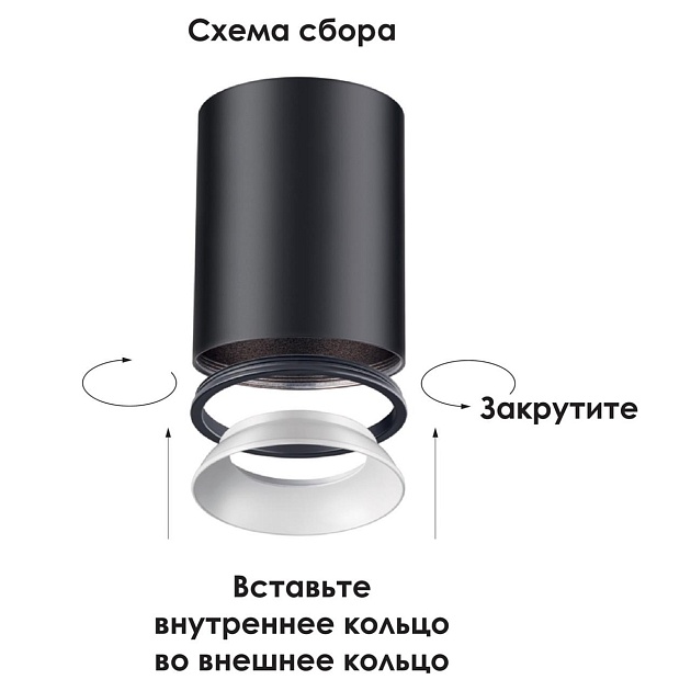 Потолочный светильник Novotech Konst Unite 370533 Фото № 3