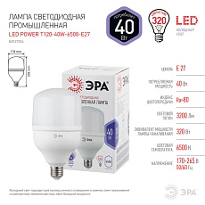 Лампа светодиодная ЭРА E27 40W 6500K матовая LED POWER T120-40W-6500-E27 Б0027006 3