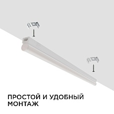 Настенный светодиодный светильник Apeyron 14-52 1