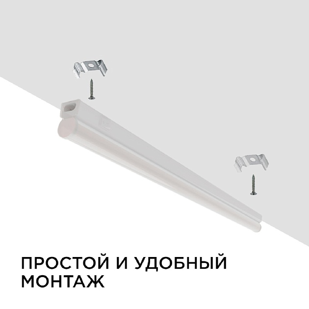Настенный светодиодный светильник Apeyron 14-52 Фото № 2