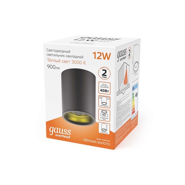 Потолочный светодиодный светильник Gauss Overhead HD008 изображение 2 Потолочный светодиодный светильник Gauss Overhead HD008 Фото № 2