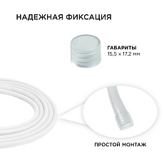 Комплект заглушек Apeyron 2 шт. к светодиодной ленте для бани и сауны 09-50 3